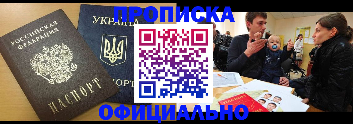 найти адрес прописки в Острове